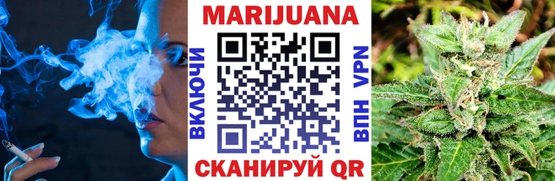Названия наркотиков Краснознаменск Марихуана  Кокаин  Меф мяу мяу 
