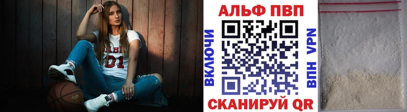 Alpha PVP Соль  Краснознаменск 