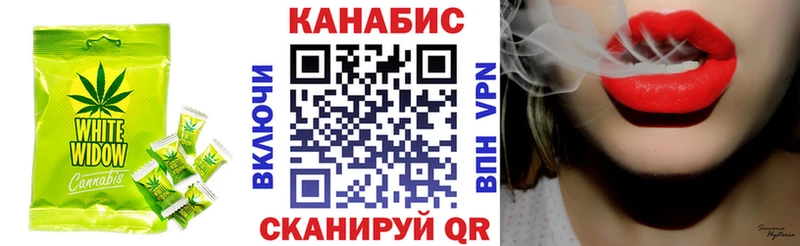 Cannafood конопля  Краснознаменск 