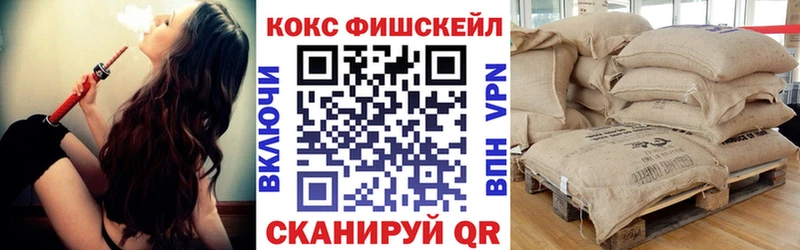 КОКАИН Перу  цена   Краснознаменск 