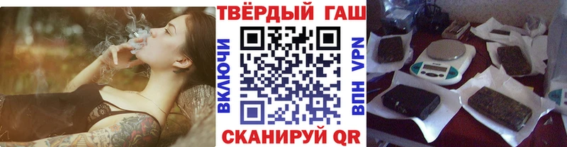 ГАШИШ Premium  Краснознаменск 
