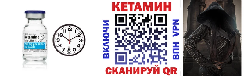 гидра ссылки  Краснознаменск  Кетамин VHQ 