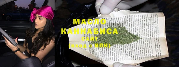 альфа пвп VHQ Богородск
