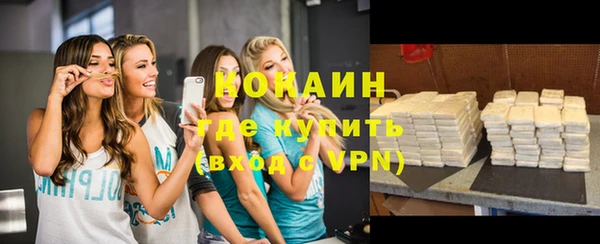 альфа пвп VHQ Богородск