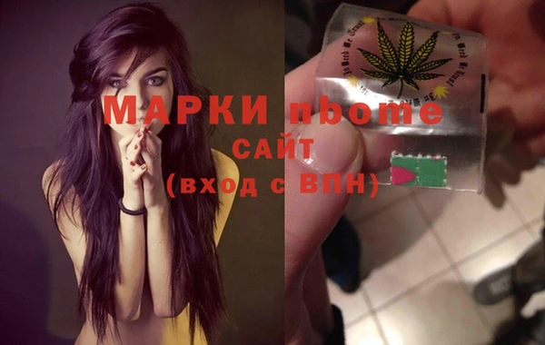альфа пвп VHQ Богородск