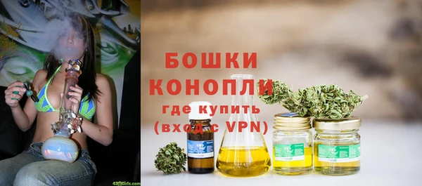 альфа пвп VHQ Богородск