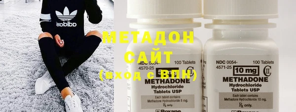 мефедрон Богородицк