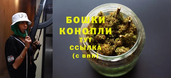 мефедрон Богородицк
