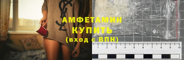 мефедрон Богородицк