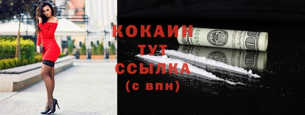 кокаин Богданович