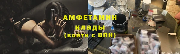 мефедрон Богородицк