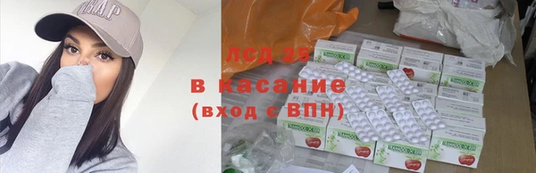 мефедрон Богородицк