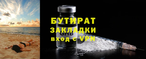 альфа пвп VHQ Богородск