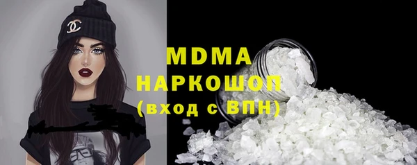 мефедрон Богородицк