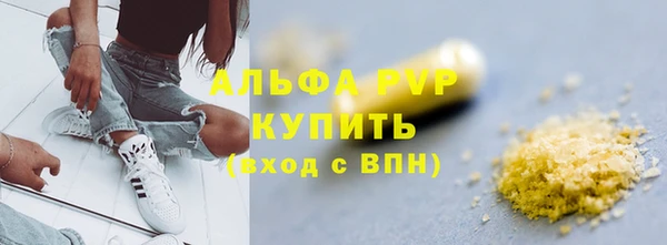 мефедрон Богородицк