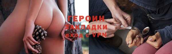 альфа пвп VHQ Богородск
