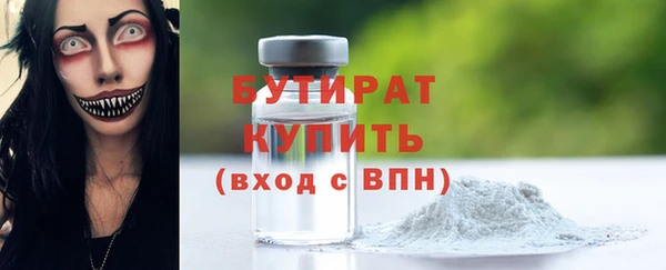 альфа пвп VHQ Богородск