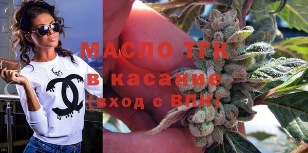 мефедрон Богородицк