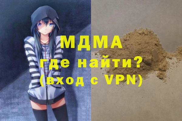 кокаин Богданович