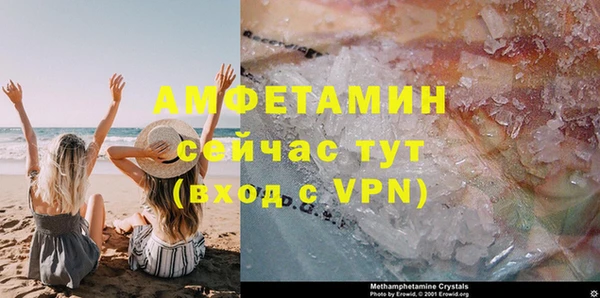 альфа пвп VHQ Богородск