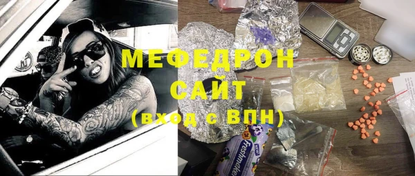 кокаин Богданович