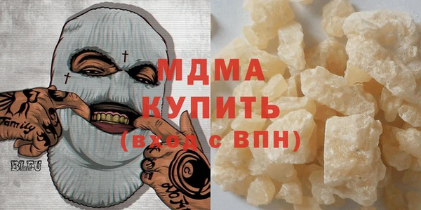 мефедрон Богородицк