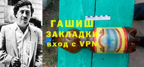 альфа пвп VHQ Богородск