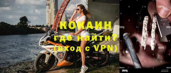 альфа пвп VHQ Богородск