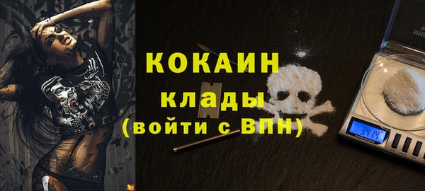 кокаин Богданович