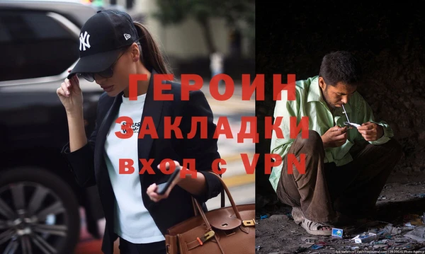 мефедрон Богородицк