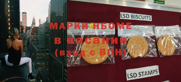 экстази Белоозёрский