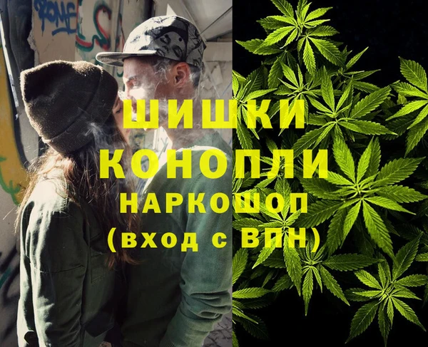 мефедрон Богородицк