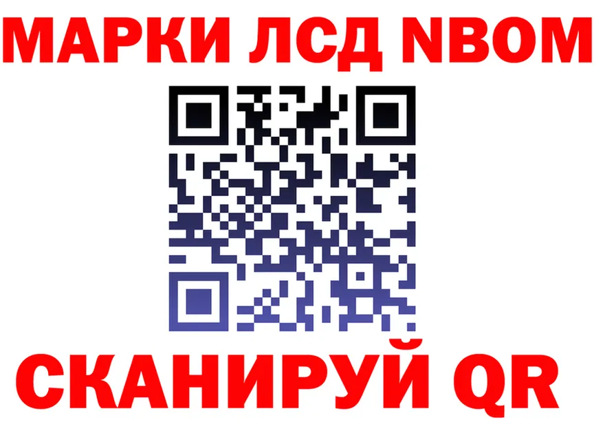APVP Crystall tor площадка блэк спрут Краснознаменск