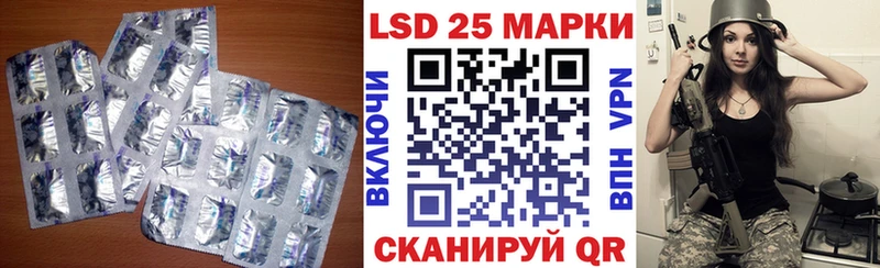 Лсд 25 экстази кислота  наркотики  Краснознаменск 
