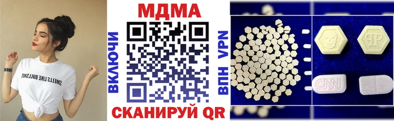 МДМА кристаллы  Краснознаменск 