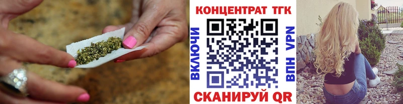 ТГК THC oil купить закладку Краснознаменск