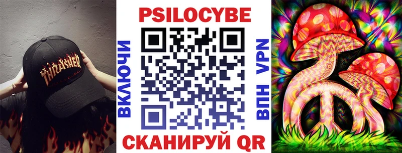 купить наркоту  Краснознаменск  Псилоцибиновые грибы ЛСД 