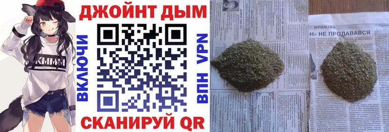 МАРИХУАНА план  как найти закладки  Краснознаменск 